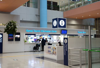 Haruka Icoca Card: Discounted Train Fare From Kansai Airport to Kyoto