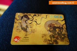 Icoca Card from Haruka Icoca Card Package