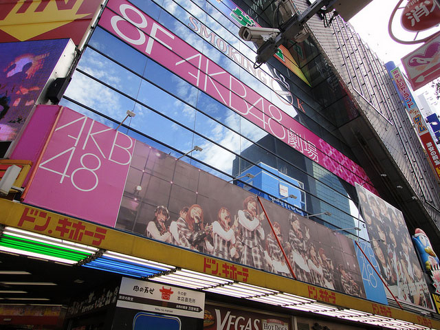 AKB 48 Theater in Akihabara