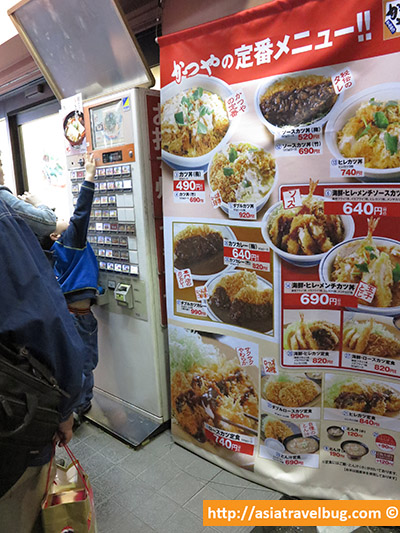 Local Fast Food Prices in Tokyo Starting at USD 5 | Tokyo Itinerary Food Budget