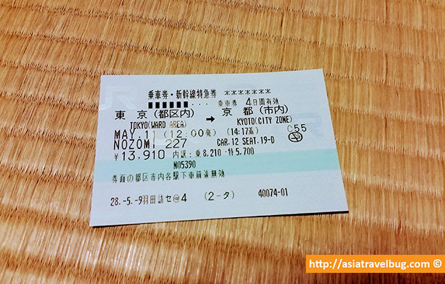 One Way Shinkansen Bullet Train Ticket From Tokyo to Kyoto with Reserved Seat