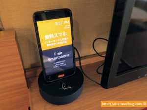 handy phone japan wifi