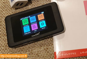 what is a pocket wifi japan